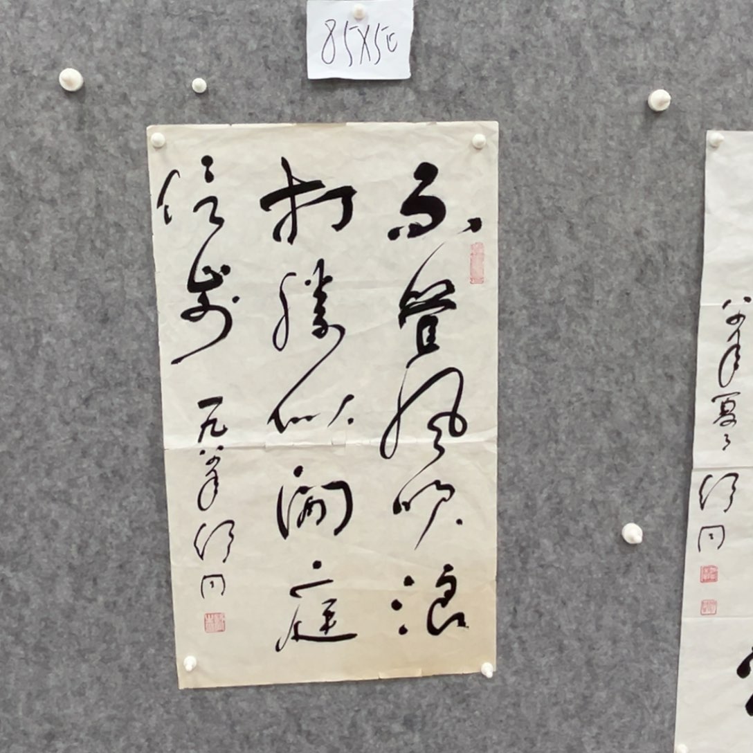 书法书法精品一副