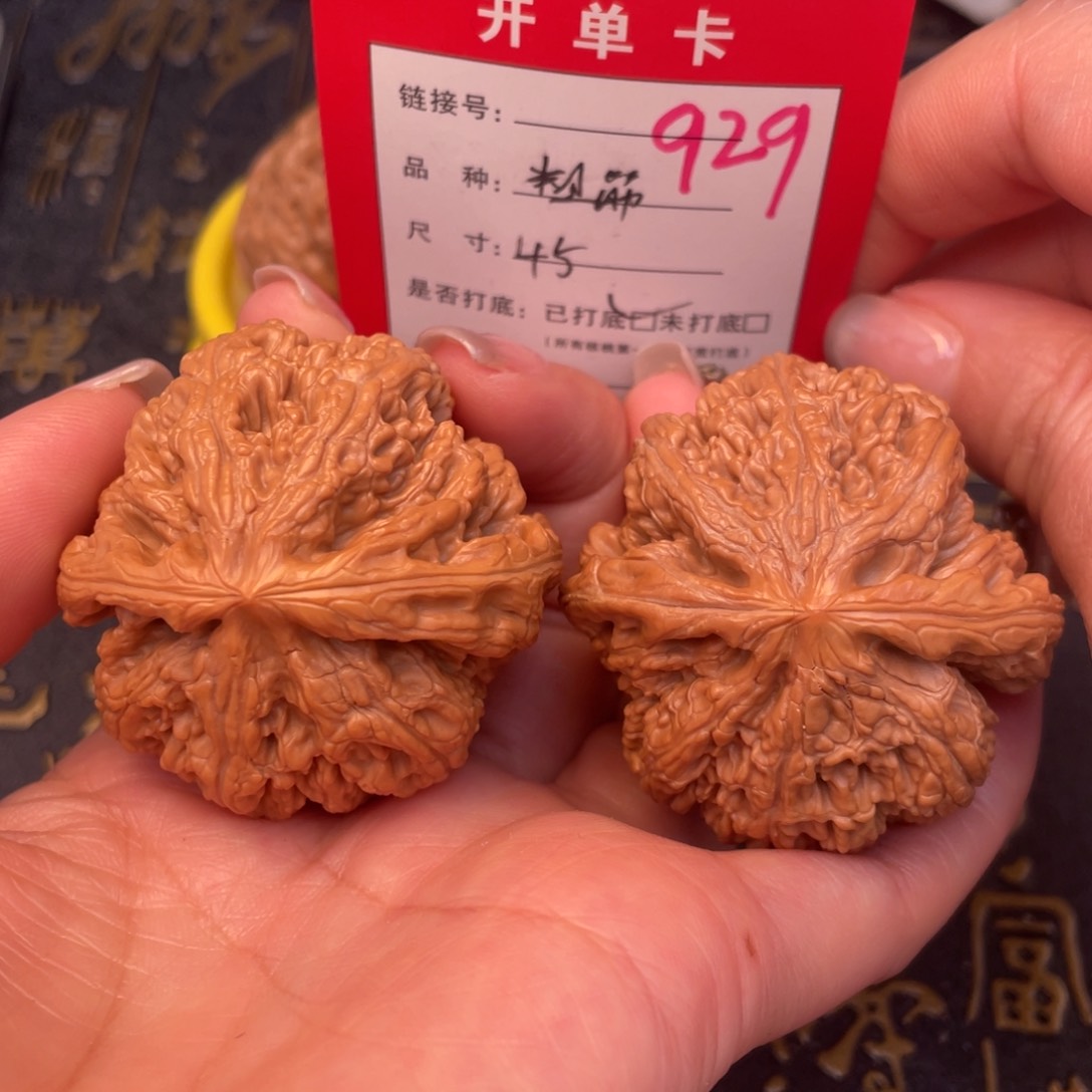 桃核吊坠文玩的好的