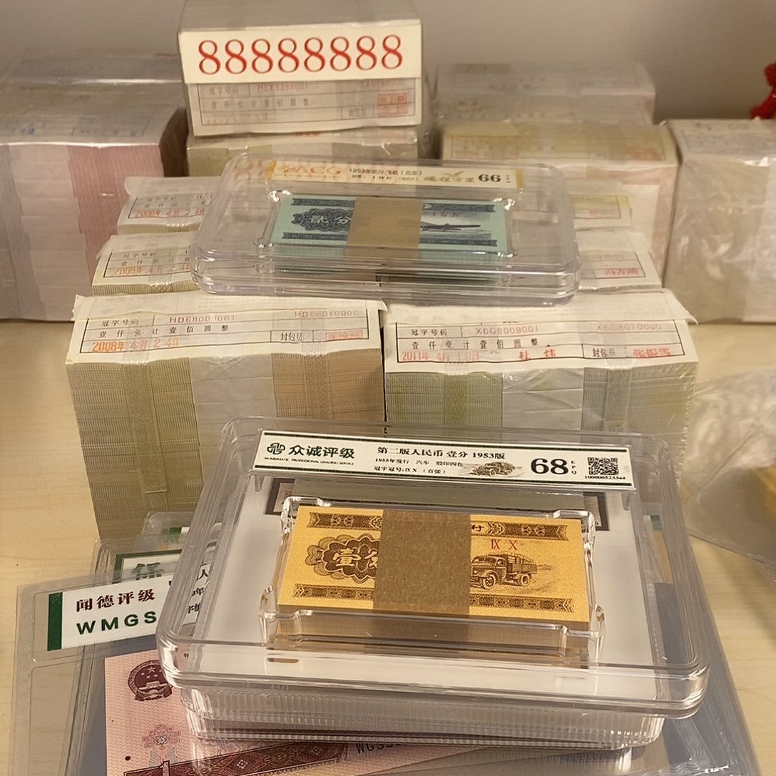 一分刀货一分一分