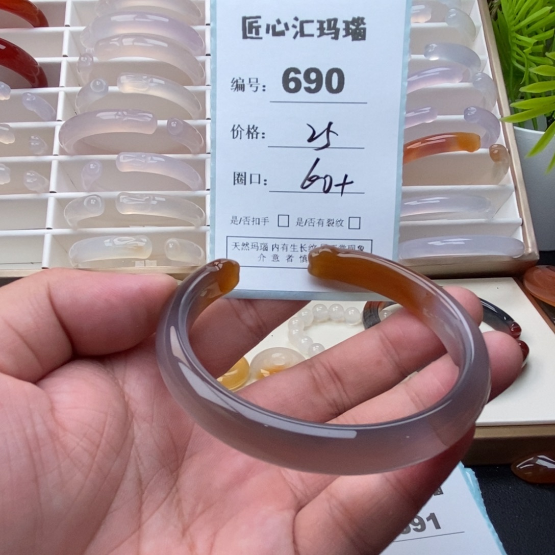 玛瑙/玉髓未镶嵌手镯