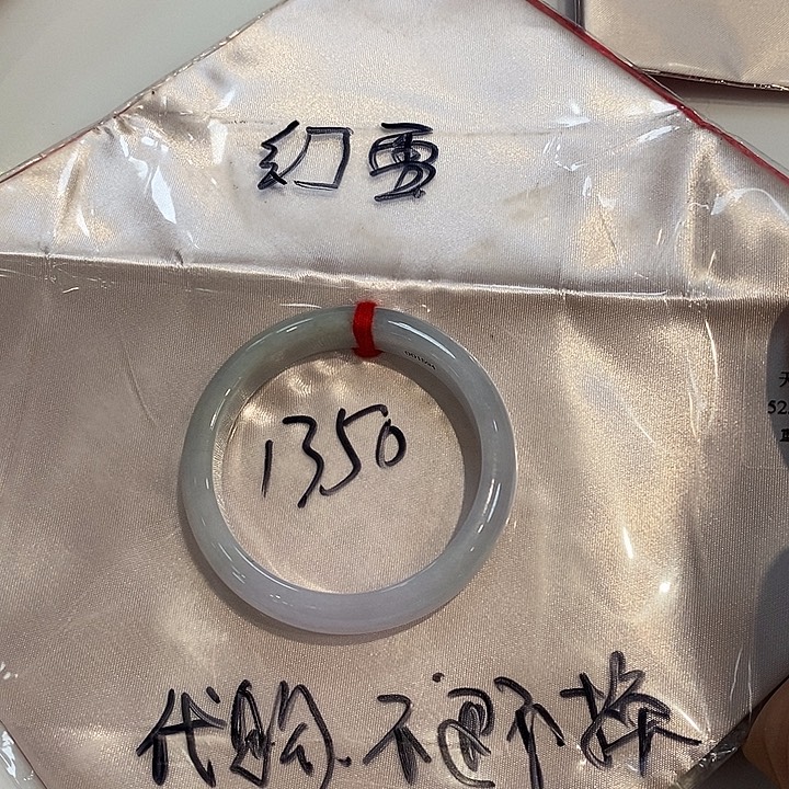 定制翡翠未镶嵌女款