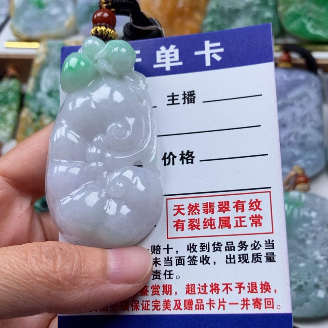 翡翠颈饰未镶嵌吊坠