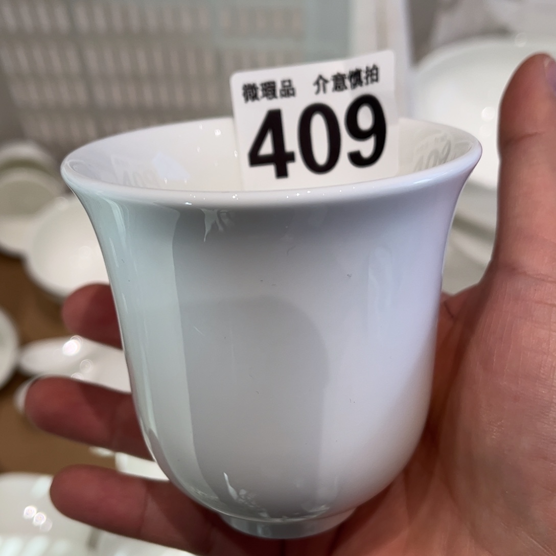 瓷片409 组合全场微瑕介意慎拍