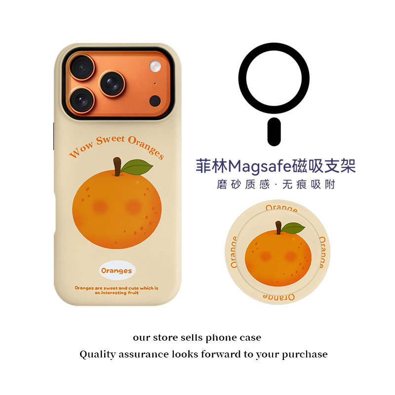 橘子磁吸菲林二合一手机壳适用苹果17华为vivo小米oppo保护套