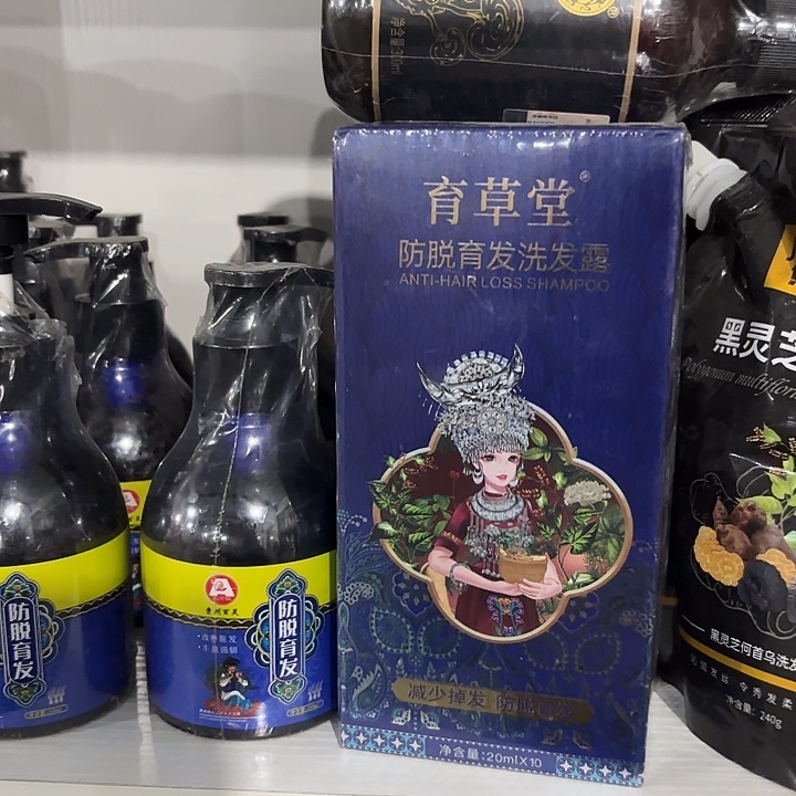 三瓶放脱洗发水洗