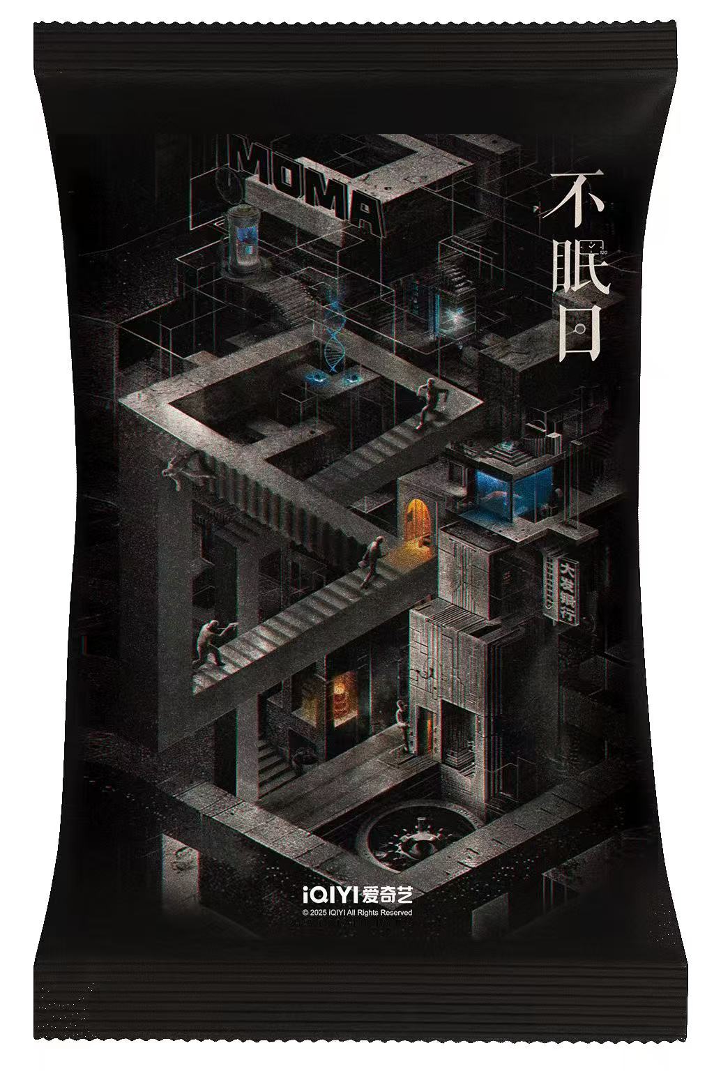 【超级叠叠】不眠日- 爱奇艺 潮玩盲盒卡牌（P代拆）