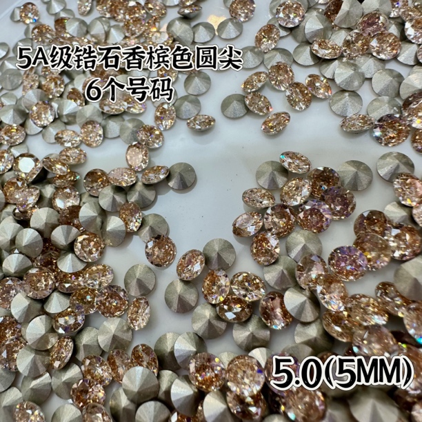 富世红年5A锆石香槟色金色尖底钻内镶美甲钻尖底香槟填缝钻堆钻