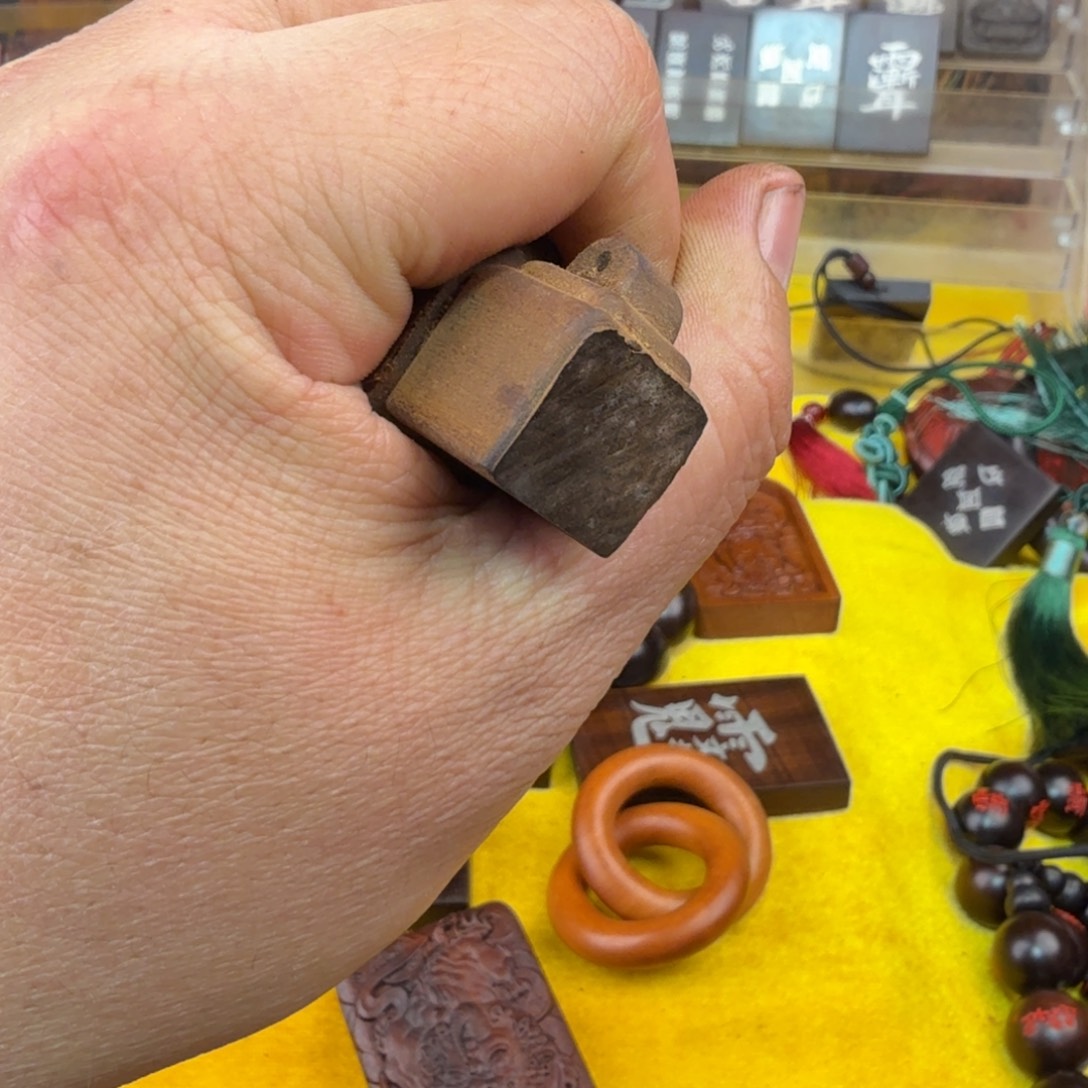 有***梁枣木雷击枣木雕刻黄神