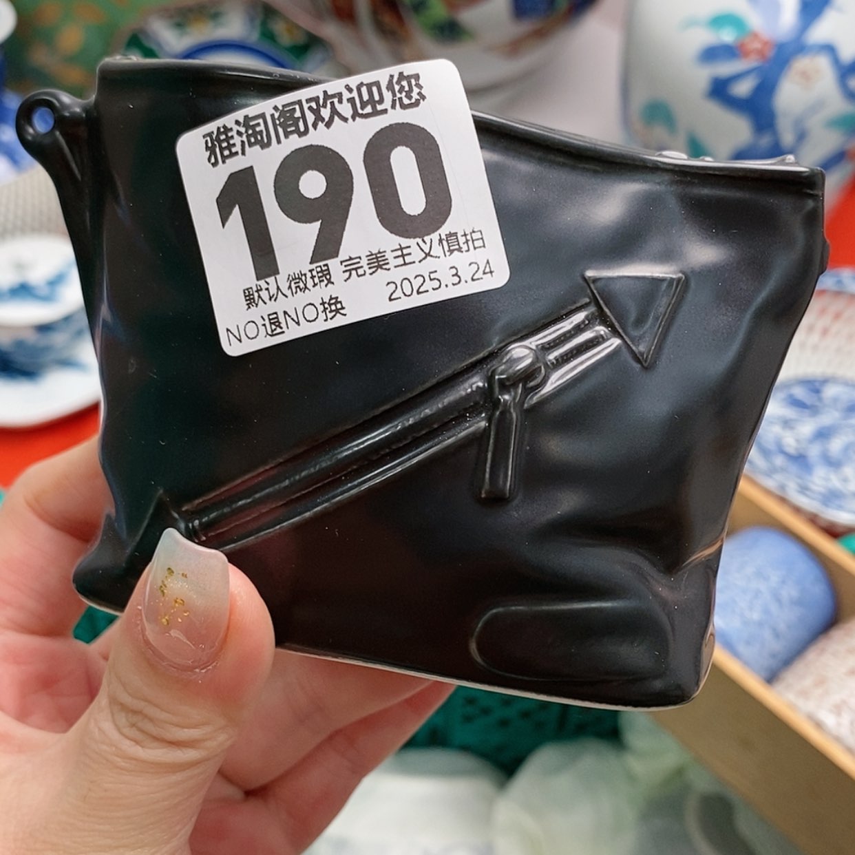 【闪购商品】瓷片?*米190 欢迎来到直播间