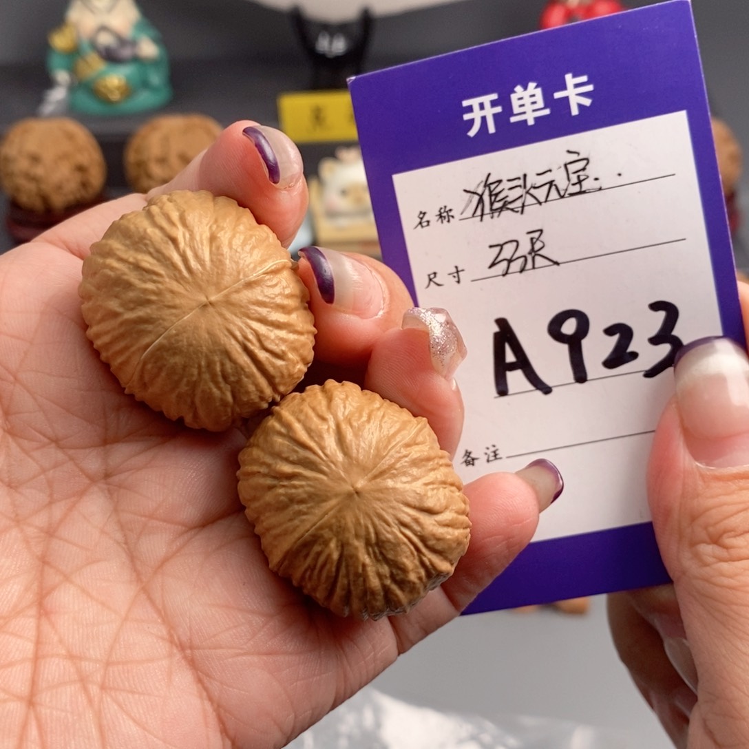 文玩核桃吊坠猴头元宝33