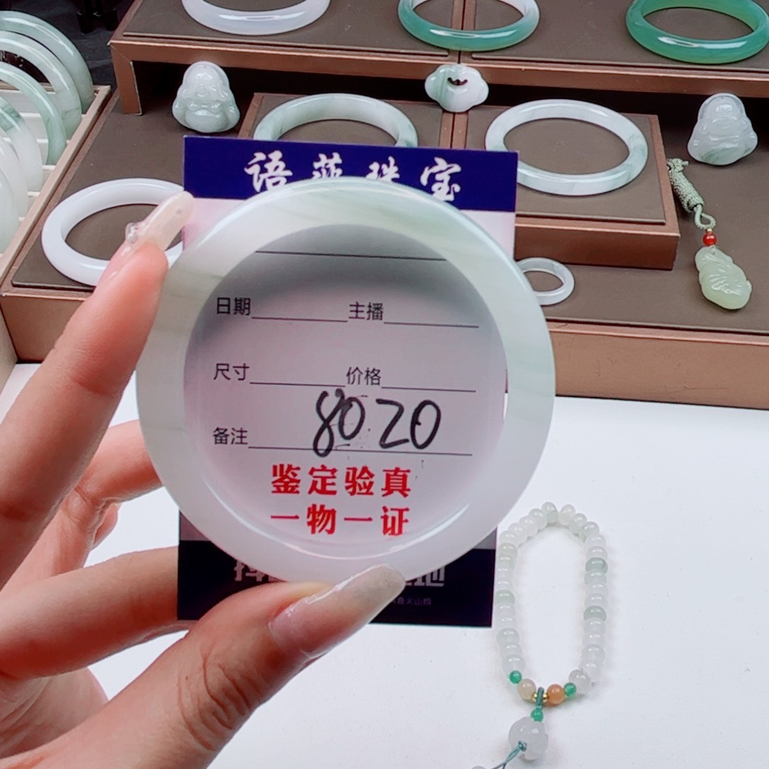 石英质玉手镯未镶嵌H****友