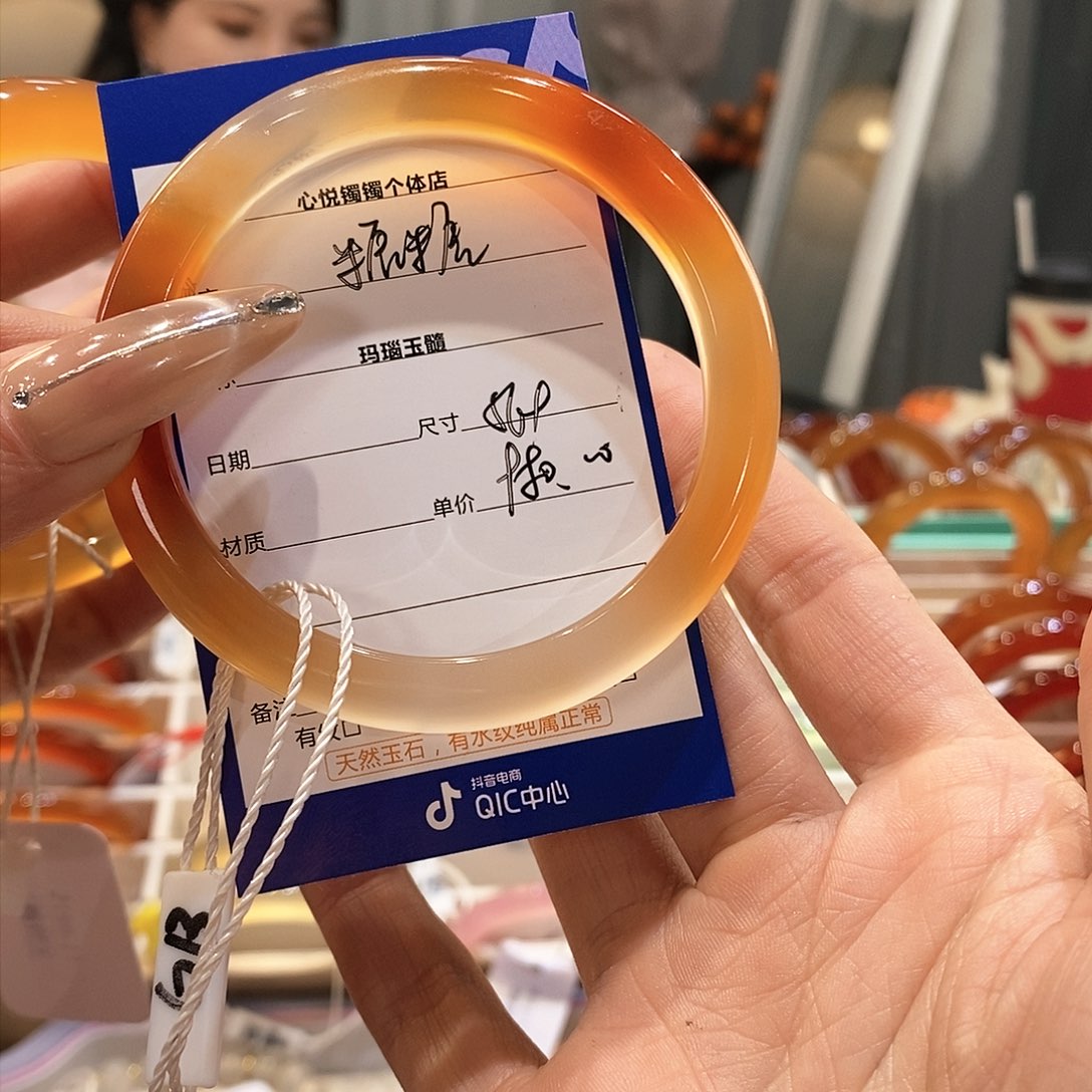 玛瑙/玉髓手镯未镶嵌