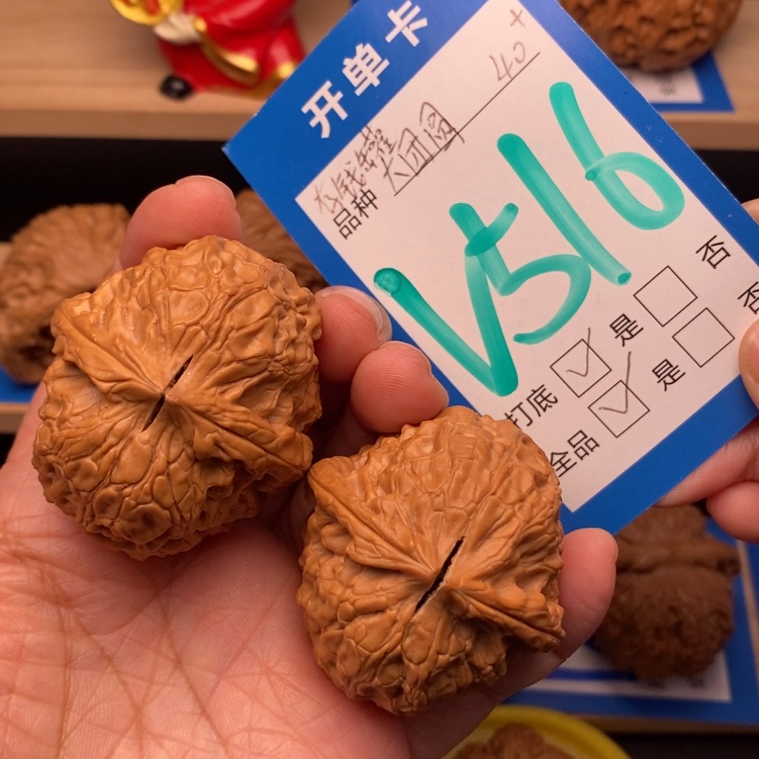文玩核桃吊坠毕业全品存钱罐
