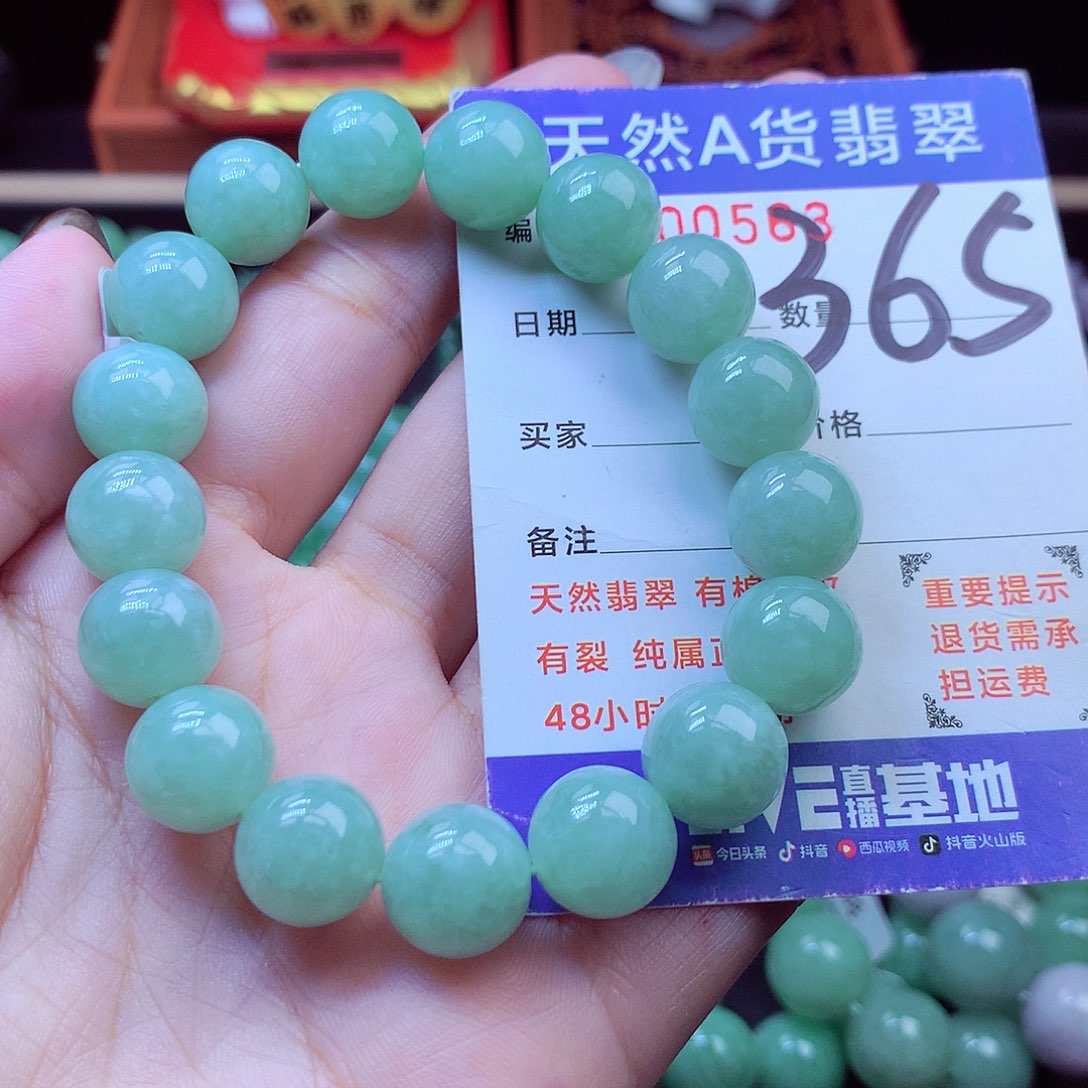 毛衣链未镶嵌翡翠12➕