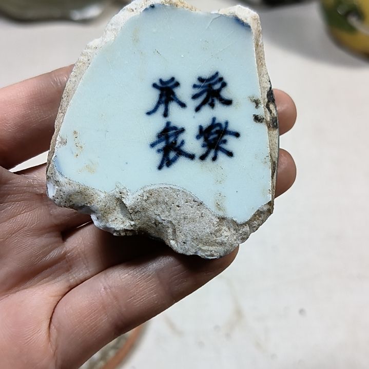 摆件瓷片瓷片瓷片瓷片