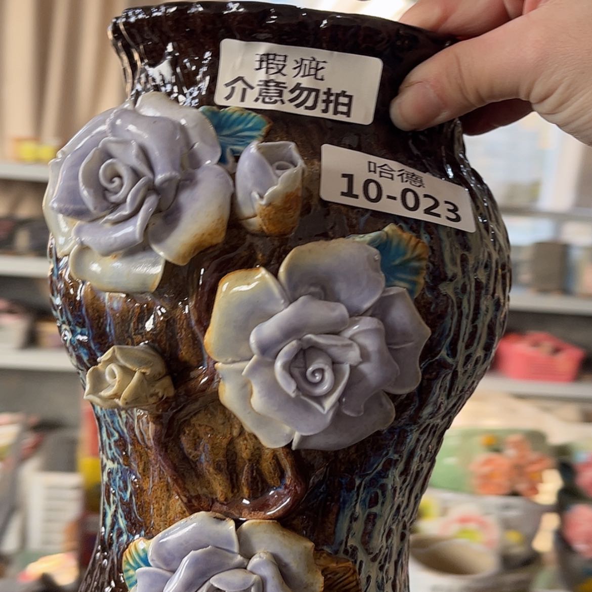 【闪购商品】红陶瑕疵1023
