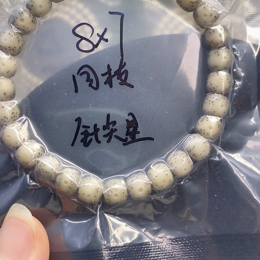 星月菩提吊坠87石玉同枝