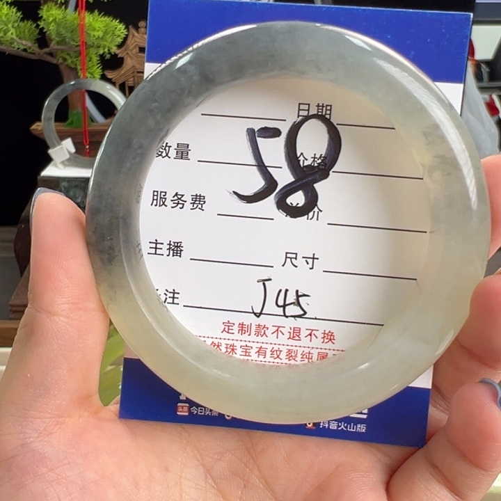 +***玖未镶嵌蛇纹石玉手镯