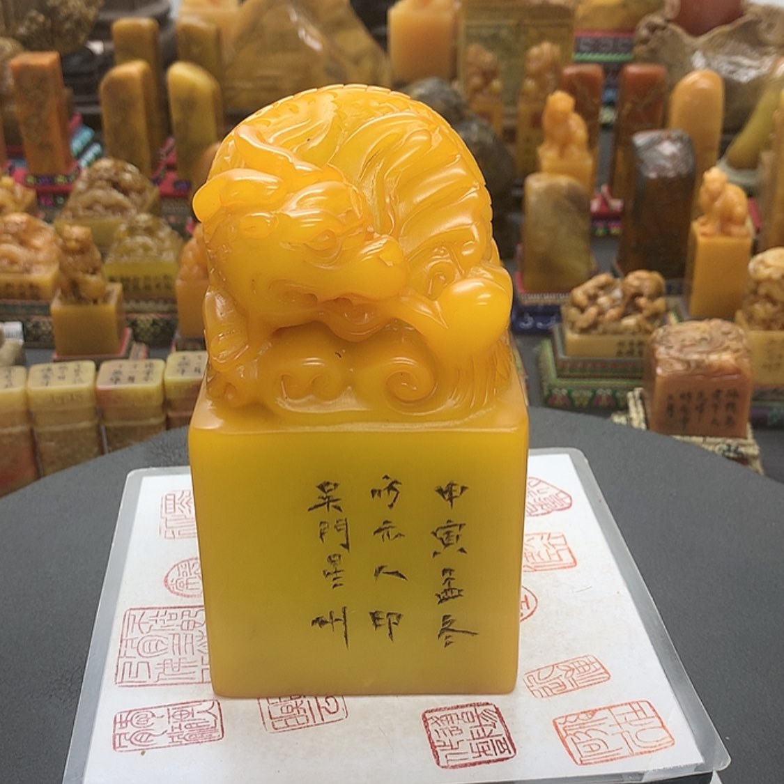 【闪购商品】寿山石印石1234567891234