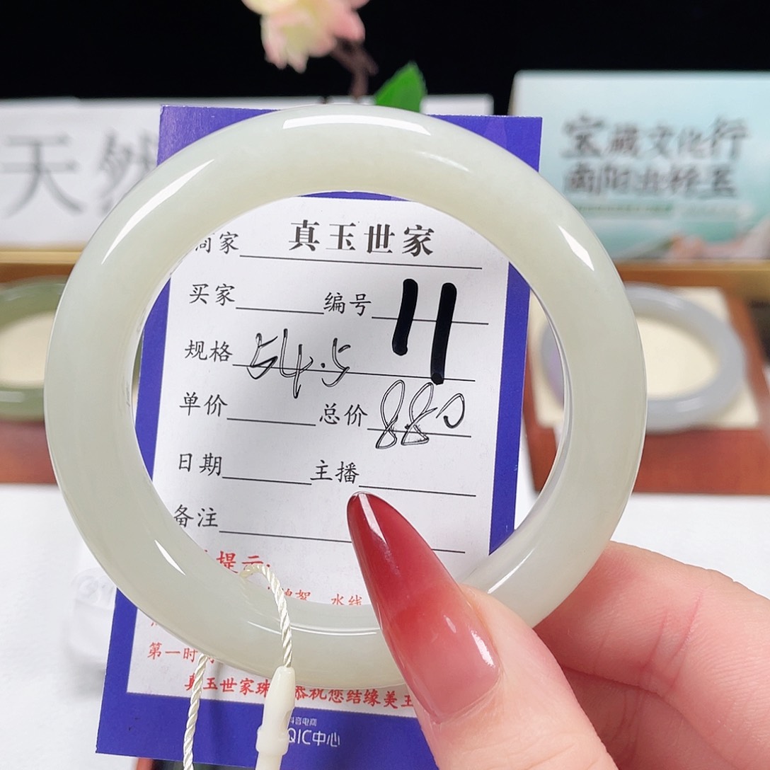 和田玉手镯未镶嵌