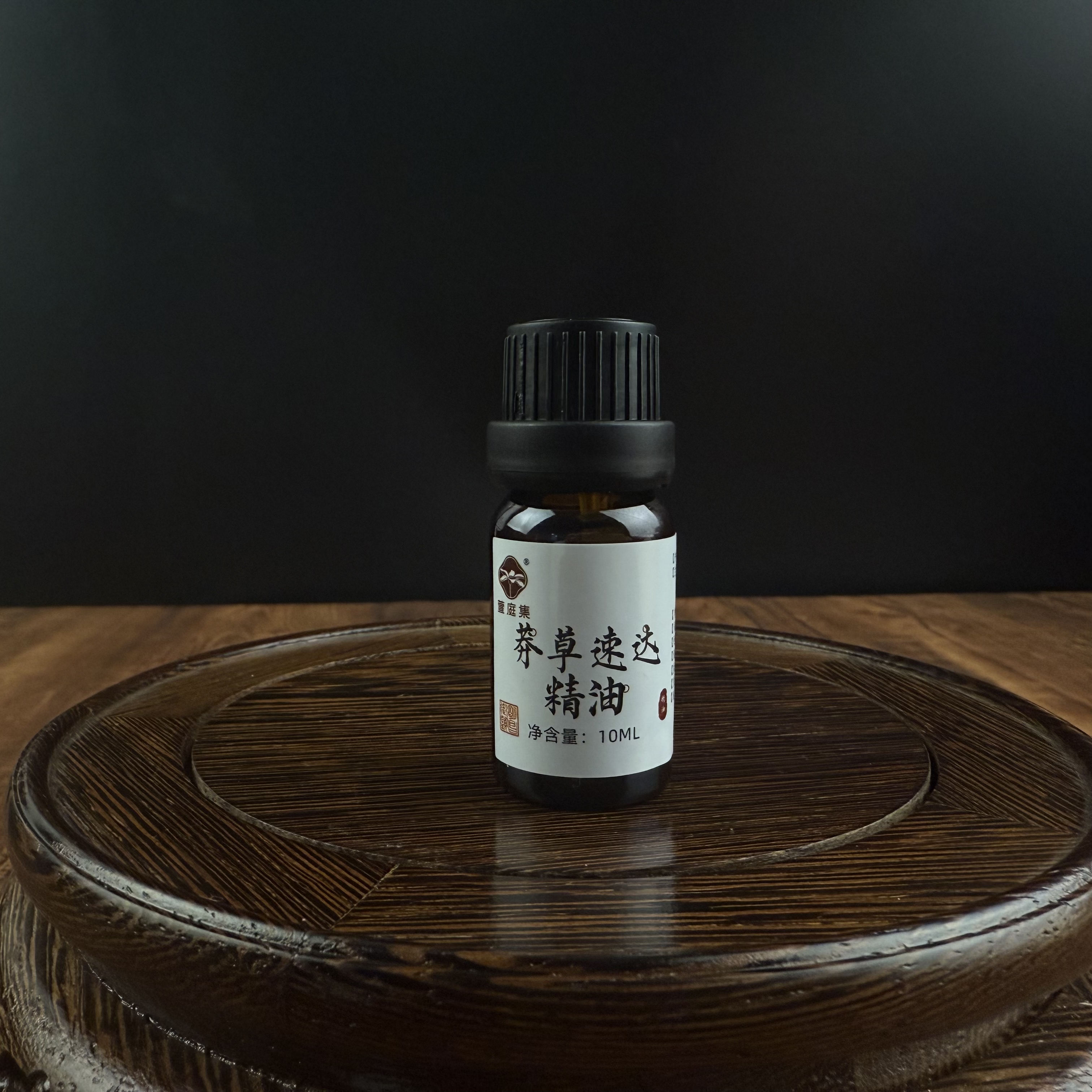 【鲍莉专场】莽草精油10ml