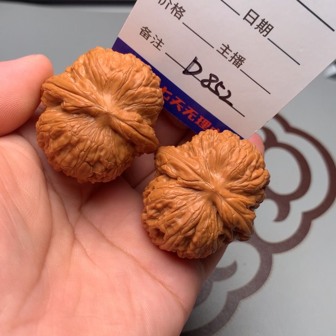 文玩核桃把件43全品元宝852