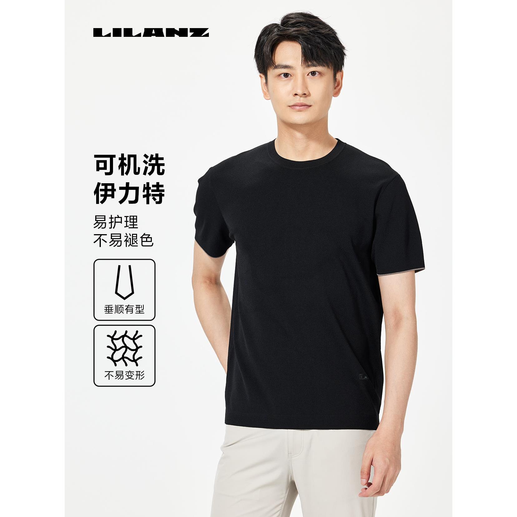 利郎男士毛织短T运动户外透气速干圆领机洗褪色垂顺休闲短袖弹力