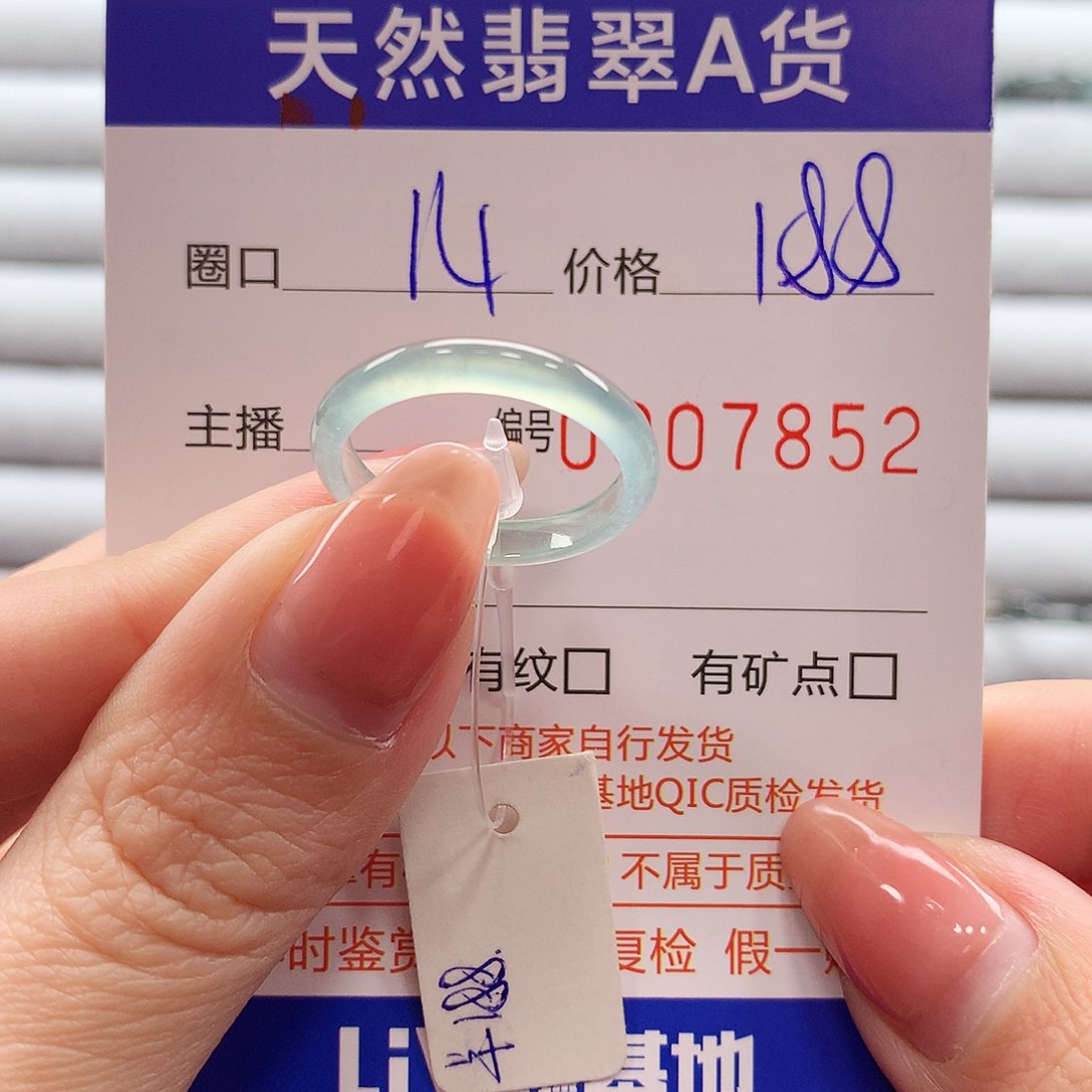 翡翠戒指未镶嵌翡翠