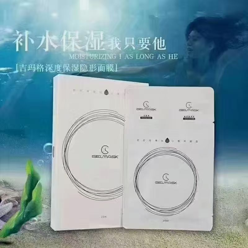 FVOFV猴姐力推汉服可搭配面膜LY200(NO退NO换)