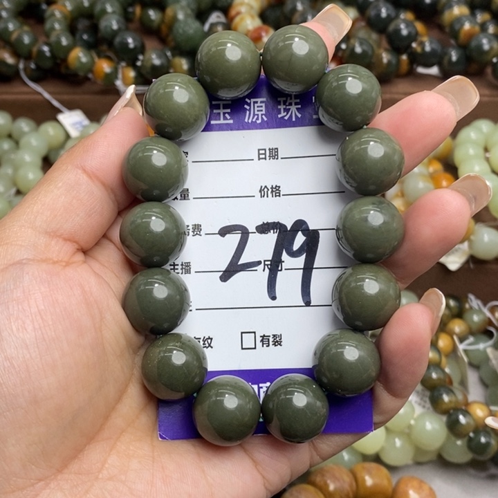 和田玉未镶嵌手链微瑕