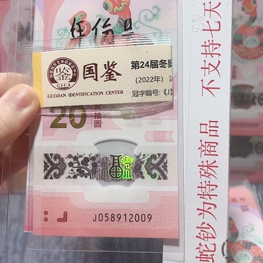 塑料058912009。。。。。。。。