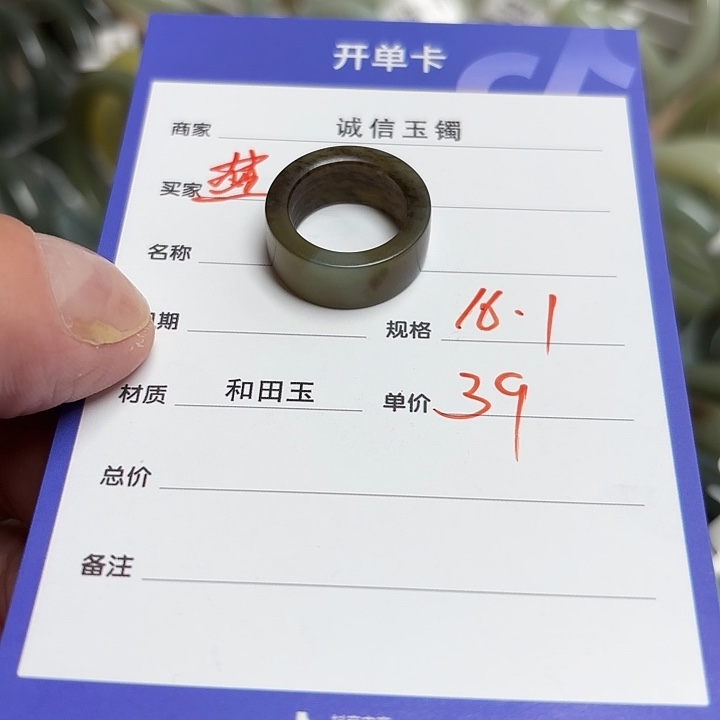 未镶嵌手镯和田玉（糖玉）?***?