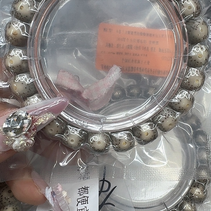 星月菩提手串580快乐星月菩提10