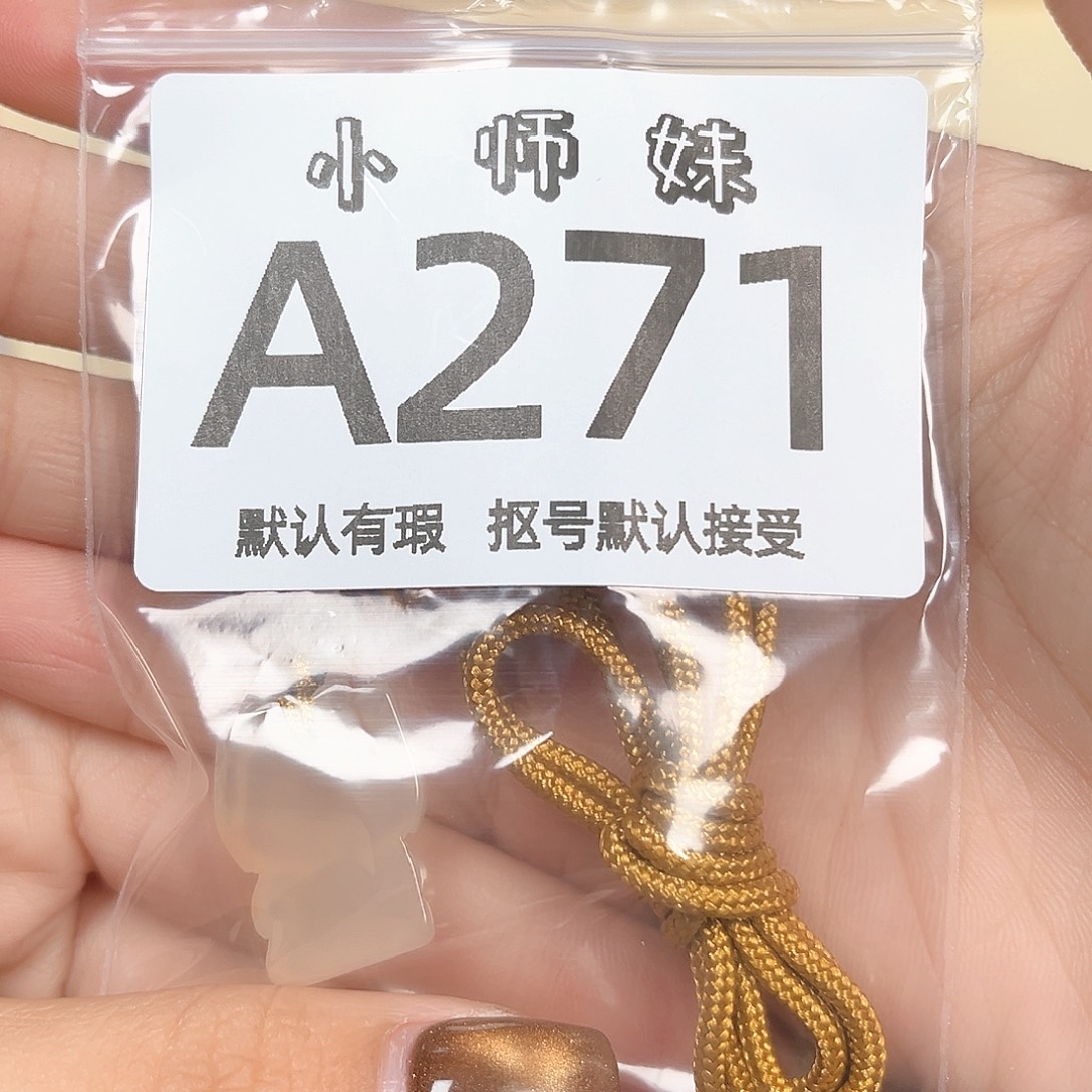 有****玛瑙/玉髓未镶嵌珠宝半成品