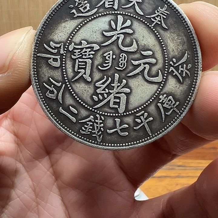 （一家臻藏）可吸翻可吹响龙洋工艺品 精选摆件 