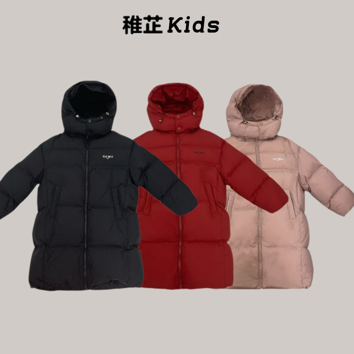 4322款花郎家品牌羽绒服儿童女童时尚休闲连帽中长款加厚保暖