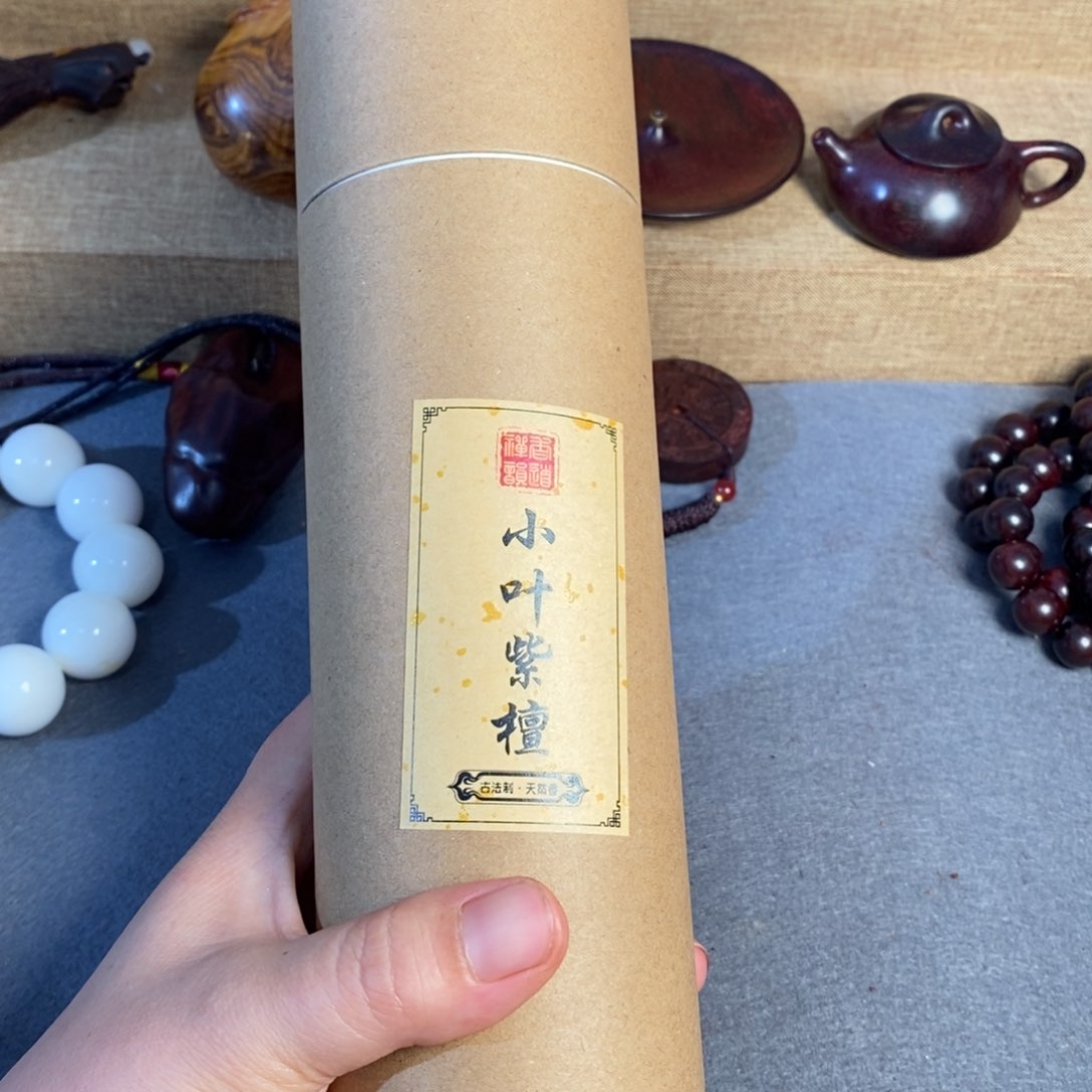檀香紫檀（小叶紫檀）挑***荒