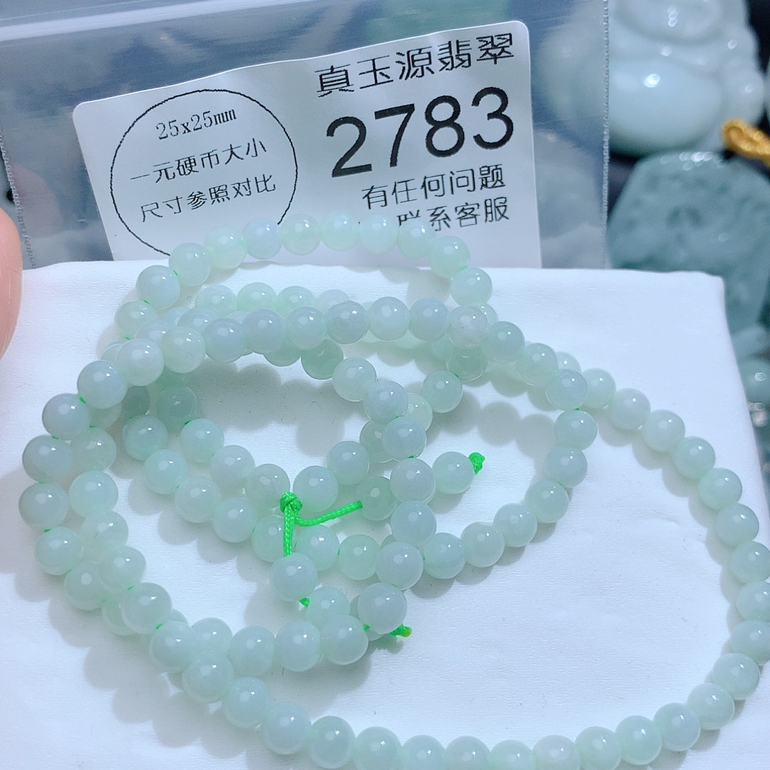 翡翠颈饰未镶嵌2783。