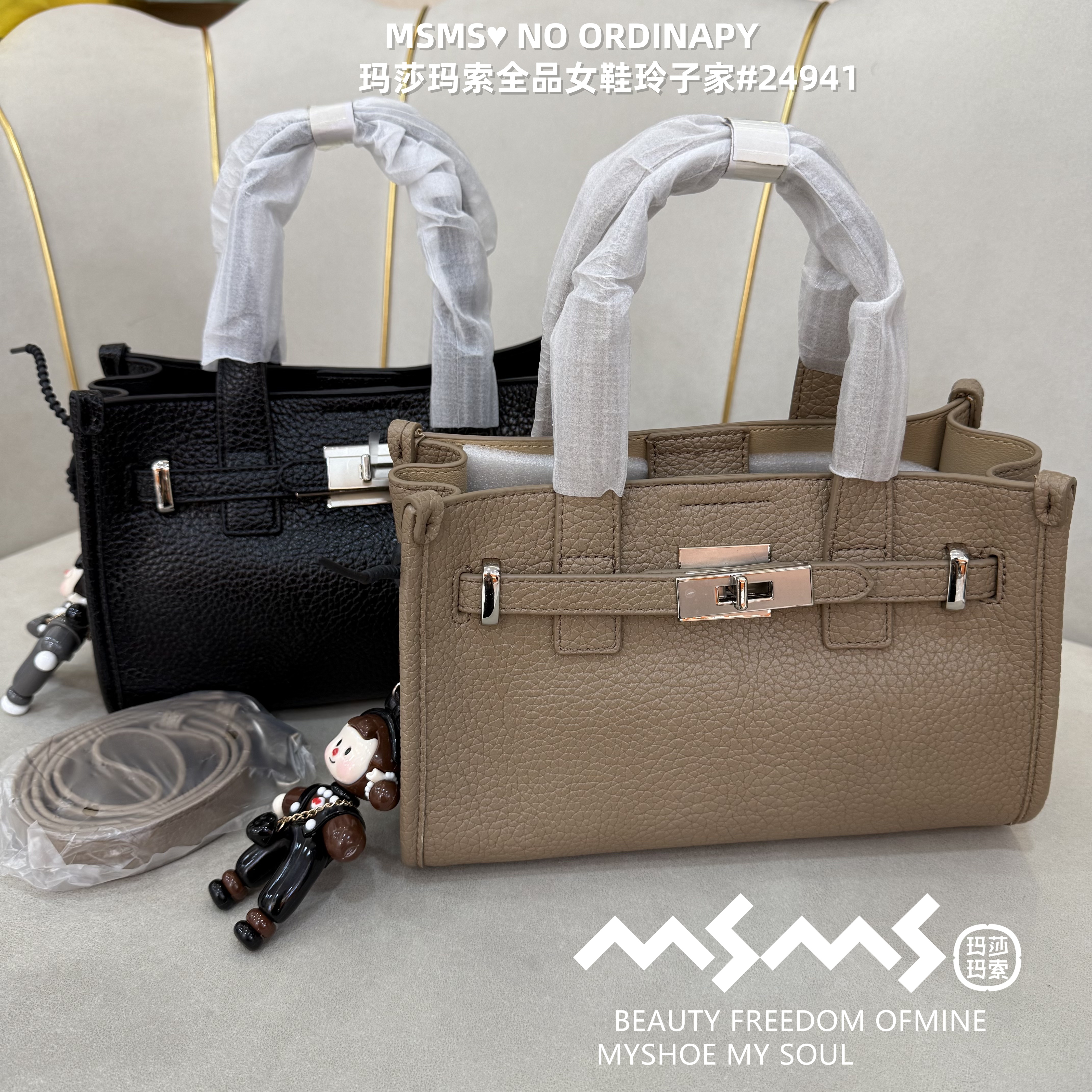 <玛莎玛索>2025新款荔枝纹24941斜挎手提时尚高级简约大气女包包.