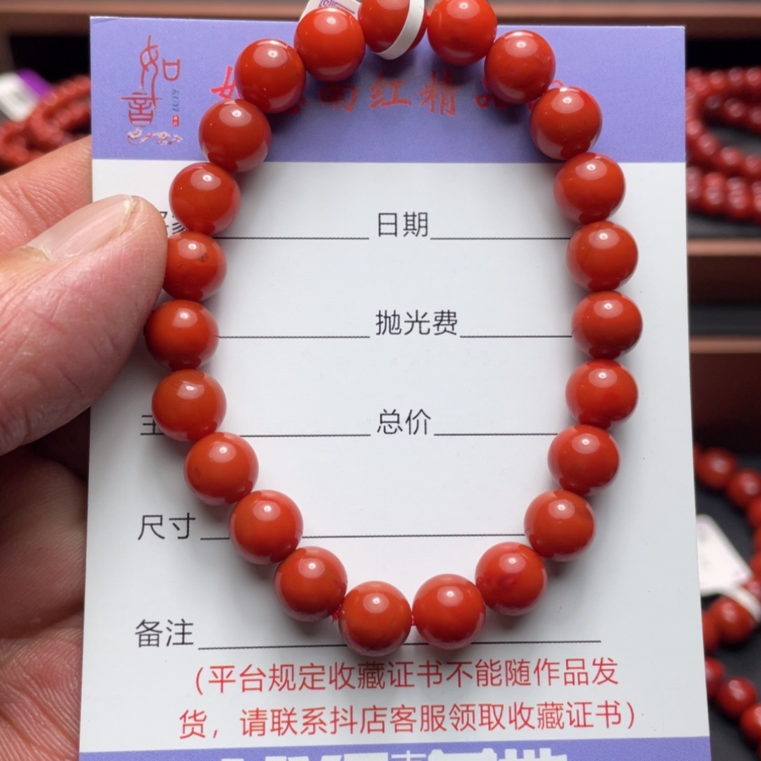 南红玛瑙原矿南红手串未镶嵌1*4