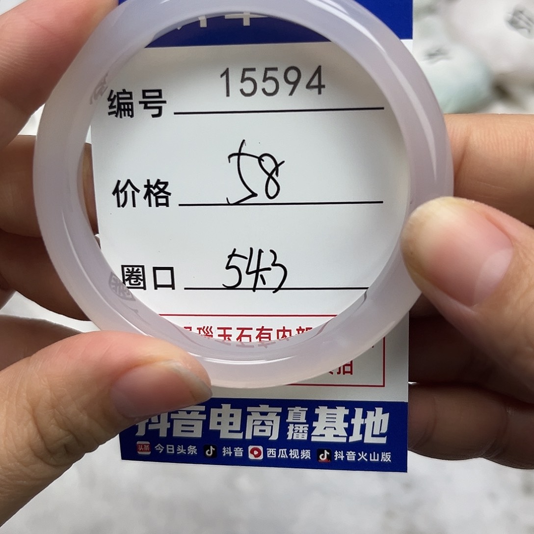 玛瑙/玉髓手镯未镶嵌594