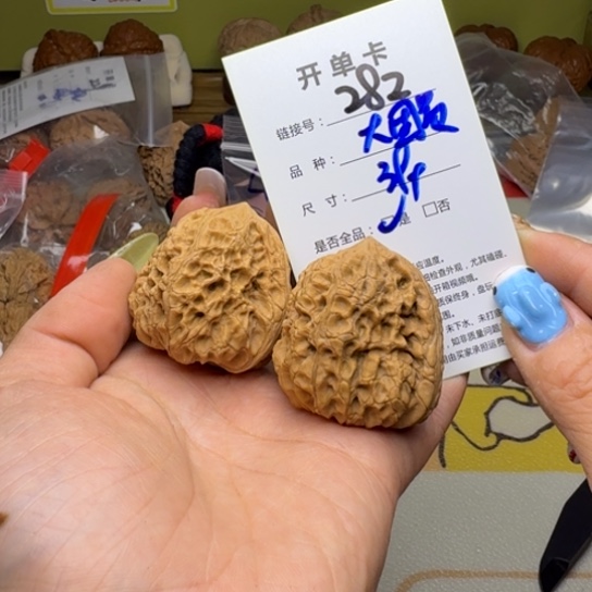 吊坠文玩核桃核桃282
