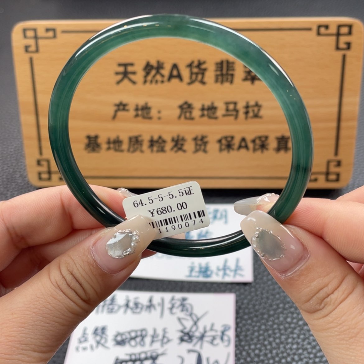 【闪购商品】翡翠手镯未镶嵌手镯