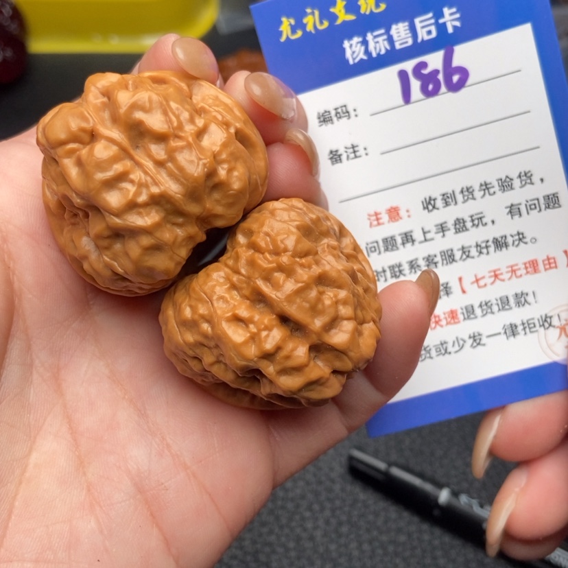 【闪购商品】文玩核桃把件38蛤蟆头186