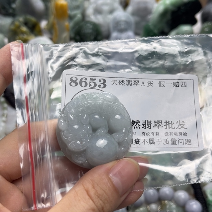 翡翠未镶嵌颈饰8653