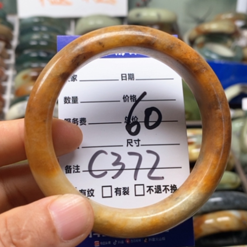 【闪购商品】蛇纹石玉未镶嵌手镯