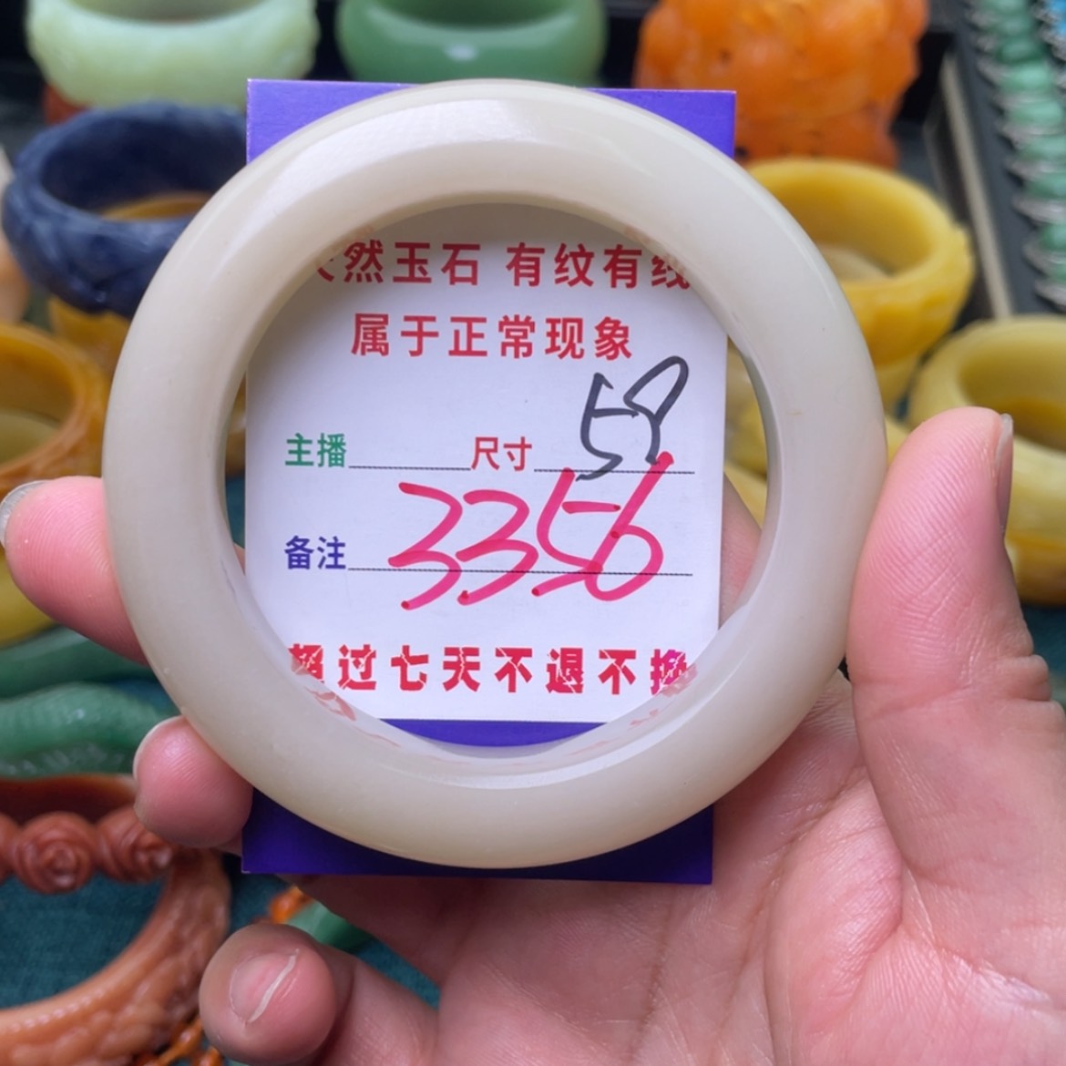 【闪购商品】石英质玉手镯未镶嵌