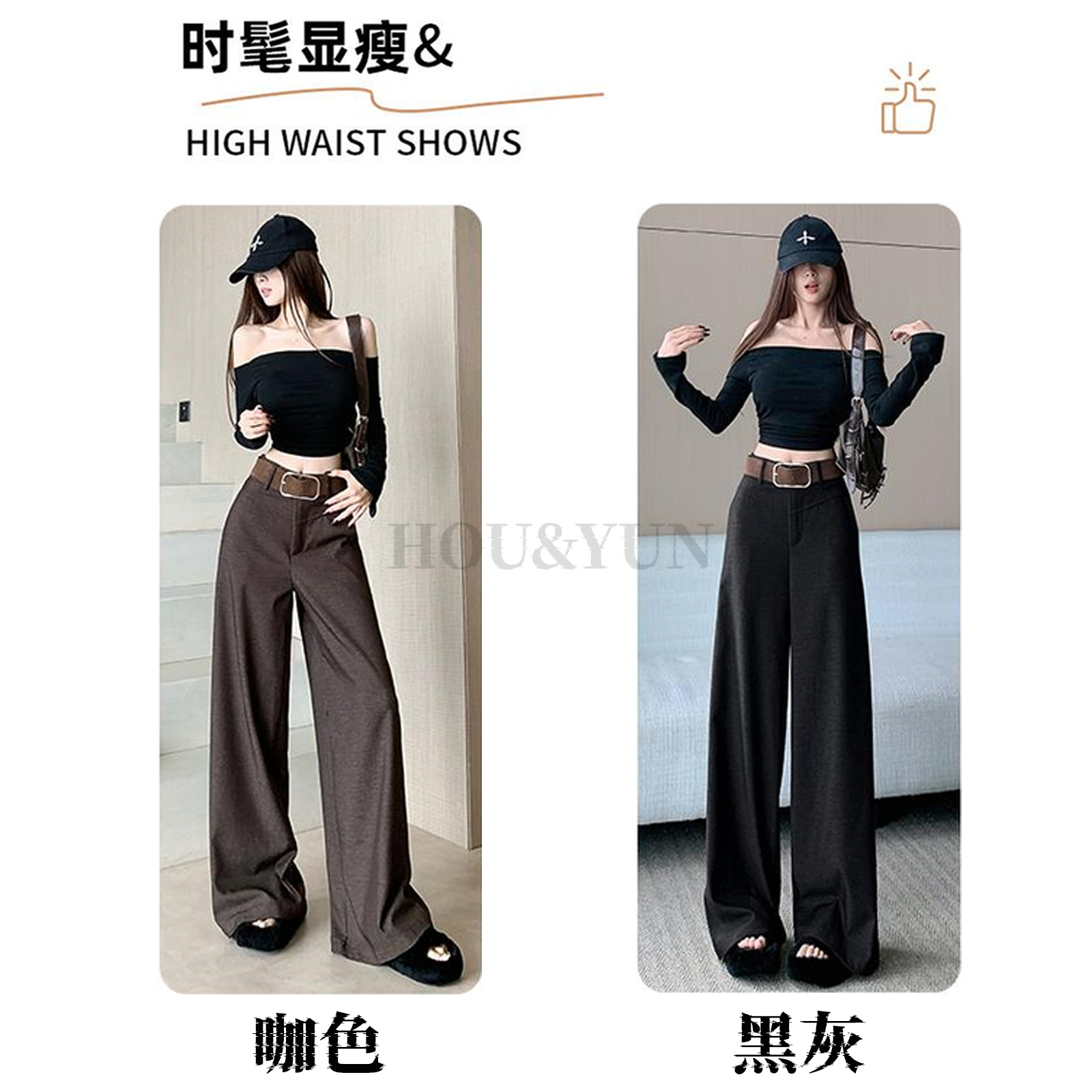 【秋意渐浓】韩版时尚阔腿秋季高腰宽松显瘦直筒裤垂感百搭拖地长裤