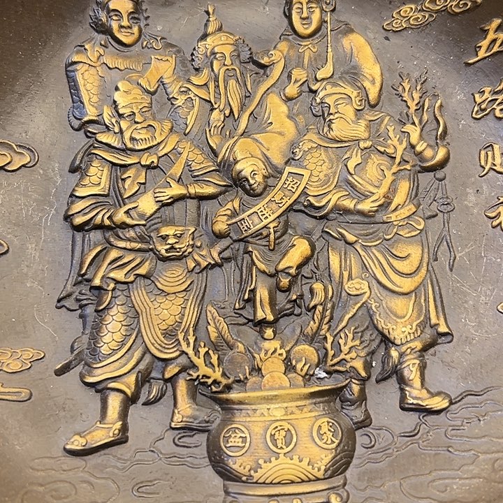 铜器工艺铜器工艺铜器工艺铜器工