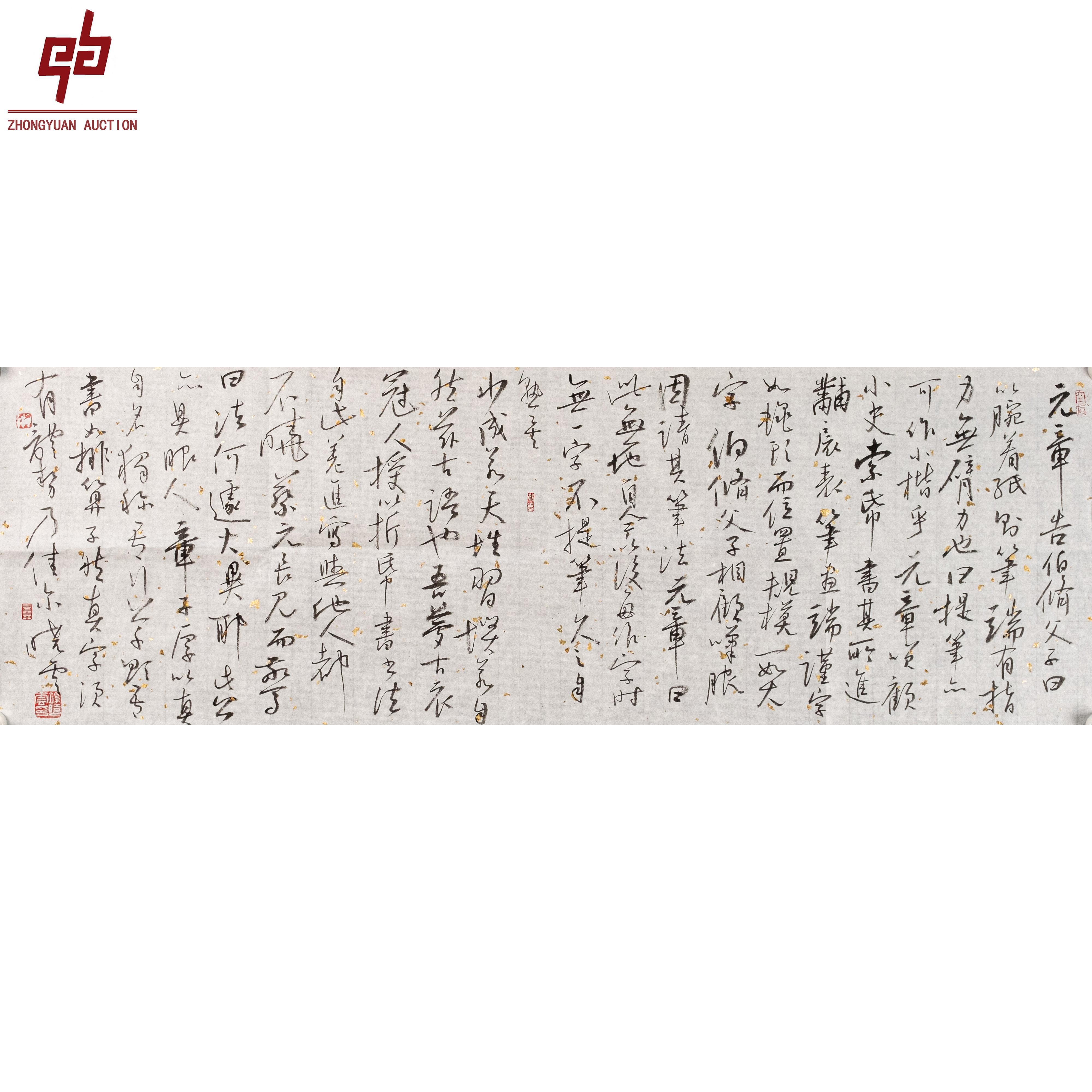 "lot5926 孙晓云 书法 原片  34cm*99cm约3.0平尺"